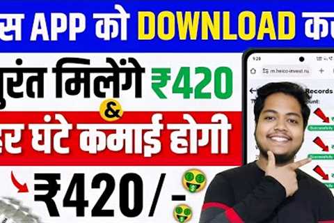 ₹2000/Day 💪New Earning App ✅ ! Paise Kamane Wala App | Online Paise kaise kamaye ! Earn money..
