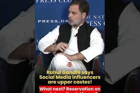 Social Media Influencers Are Upper Caste 🤡 #socialmedia #rahulgandhi #congress #influencers