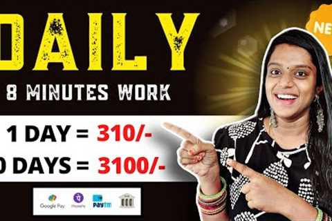 🔴 DAILY 8 Minutes = 2030/- 🔥 New Earning App ⭐ Work From Home | Passive Income | Frozenreel