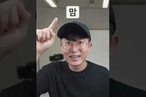 Why Korean is the easiest language