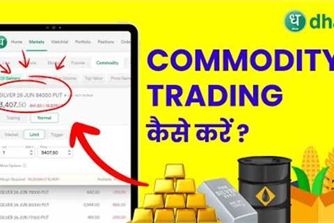 Dhan Commodity Trading - Buy &amp; Sell Gold, Silver &amp; Other Commodities - Latest Features for..