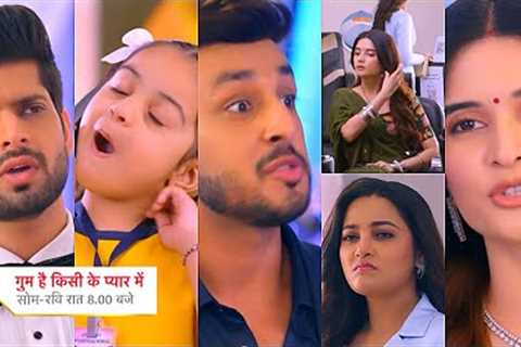 Ghum Hai Kisikey Pyaar Meiin Today Episode PROMO 2 |17 Nov 2024|Aashka ka plan, Rajat ka Aaj h Savi