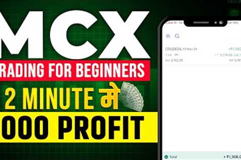 mcx trading for beginners || live commodity trading || commodity trading strategies