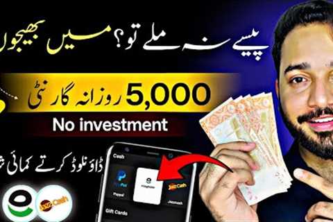 🔥Real Earning App 2024 Withdraw Easypaisa/Jazzcash - Online Earning without investment • Make Money