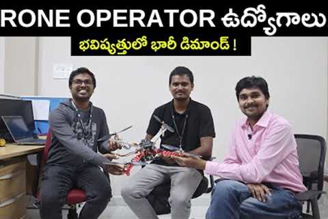 AI Drone Technology Explained - Salary - Jobs - AI Telugu