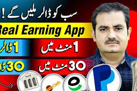 Best Earning App in Pakistan 2025 📱 | Online Earning Without Investment by Translation 💰