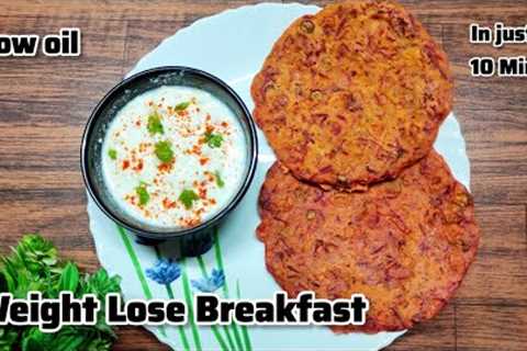Protein Rich Weight Lose Breakfast Recipe | LessOil Breakfast