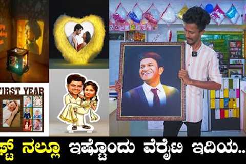 Best Personalized Gift Shop in Bangalore | My Album Zone | Kannada Vlogs