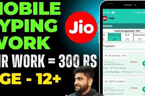 Jio | Money Earning App | Work From Home Job | Online Job at Home | Part Time Job |Earn Money Online