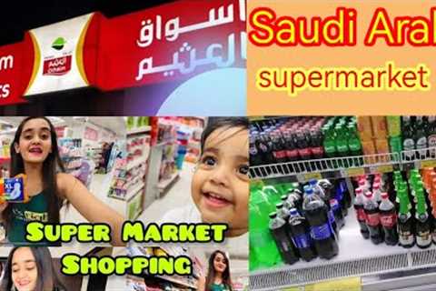 first time  Supermarket shopping baby Nani 🤣funn Saudi Arabia 🇸🇦@Awdheshmishra-sr4op