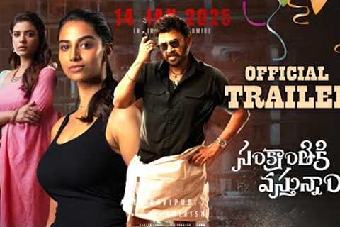 Sankranth ki Vasthunam Official -Trailer | Venkatesh | Aishwarya Rajesh | Anil Ravipudi | Bheems