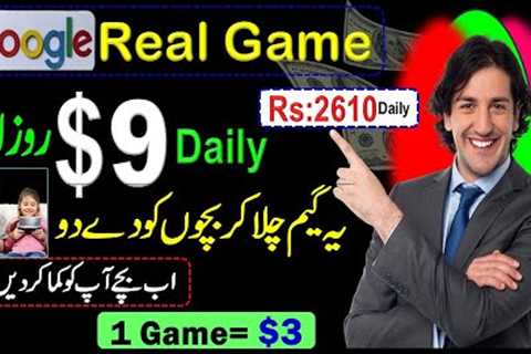 Earn $9 Dollars Daily with Real new Earming Game || Make money online without Investment
