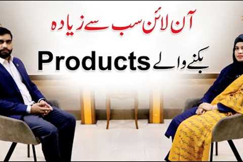Best Selling Products Online - Small Business Ideas for Women | Huma Ilyas | E-Rein