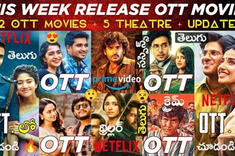 This Week Release OTT Telugu Movies: 22 New OTT Movies: Lucky Baskhar, KA: OTT Release Movies Telugu