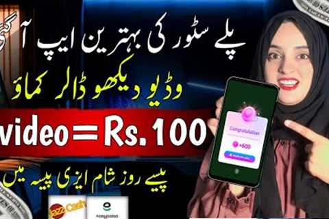 Real online earning in Pakistan without investment |  Socrates earning app | mexpert