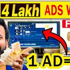 1Ad =$4 🤑 WATCH ADS EARN MONEY ONLINE | EARN MONEY FROM HOME | ADS Earning