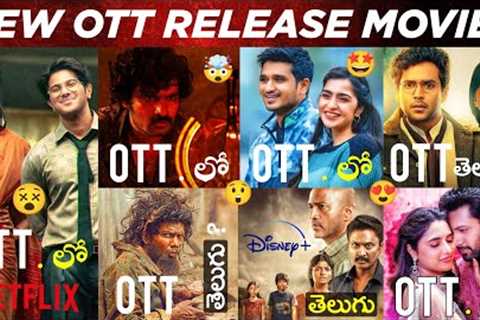 New OTT Release Movies Telugu | 21 New OTT Movies Telugu | New OTT Telugu Movies | Lucky Baskhar, KA