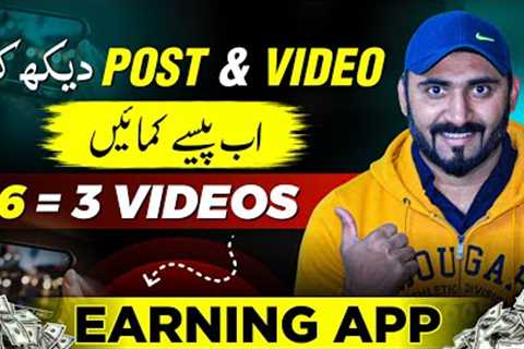 Real Online Earning App 2025 | Socrates App – Earn Without Investment