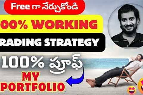100% Proof of a Working Strategy In Stock Market, How to Invest In Stock Market for Beginners