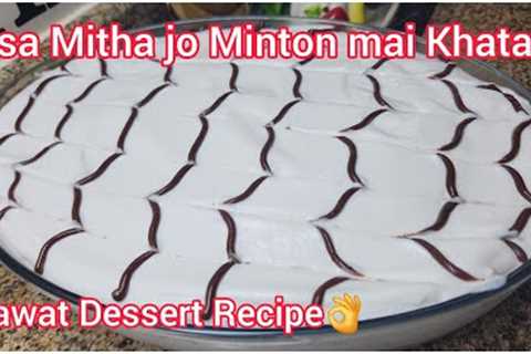 3 ingredients Dessert Recipe | No oven no Gelatin Quick and Delicious 10 Minutes Cold Dessert Recipe