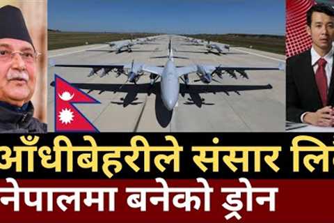Made in Nepal drone, Nepal tech innovation, Nepal drone technology, Made in Nepal technology, Nepal