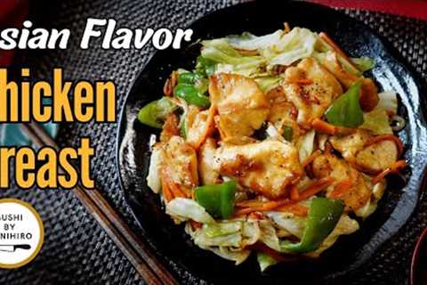 How Japanese cook a tasty Stir-Fry. Chicken Breast and Vegetables Stir-Fry