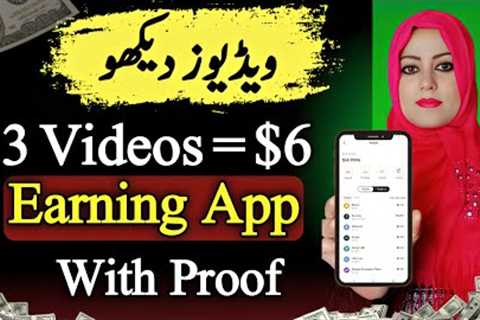 Real Online Earning App 2025 | Earn Without Investment | Socrates App