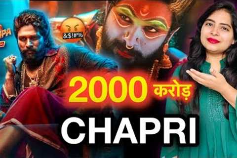 Pushpa 2 Box Office Collection REACTION | Deeksha Sharma