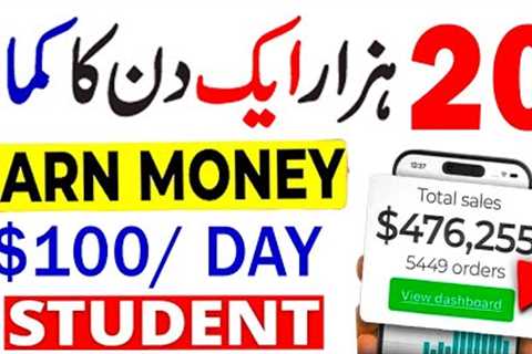 How Student Earn Money Online | Online Earning For Students | Online Jobs at Home | #MONEY