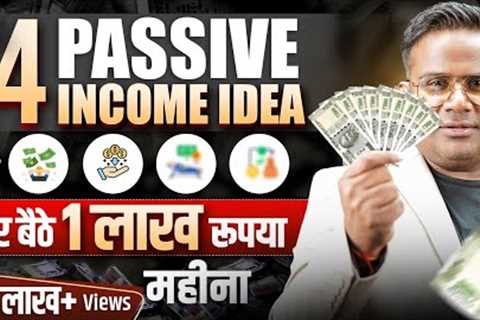 How To Make Money Online | 4 Passive Income Ideas | Earn Money Online | SAGAR SINHA