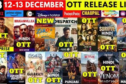 Surprise Singham OTT Release I Thangalaan Hindi OTT I Despatch  @PrimeVideoIN @NetflixIndiaOfficial