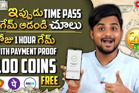 🏠 Work From Home For Students Without Investment In Telugu - Urgent Money - How To Earn Money..