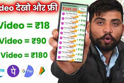 2024 BEST MONEY EARNING APP ₹1300 || ONLINE EARNING APP WITHOUT INVESTMENT || NEW EARNING APP TODAY
