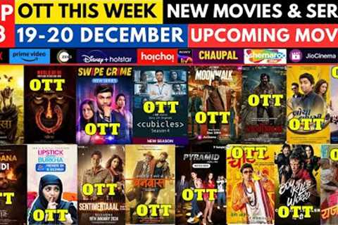 Surprise OTT Release Movies I New Movies on OTT @PrimeVideoIN @NetflixIndiaOfficial @Netflix