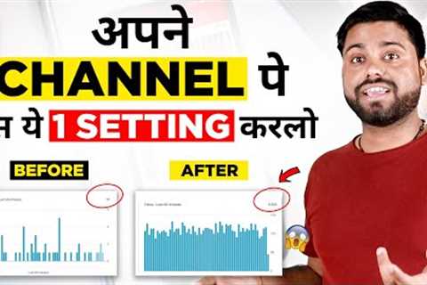6 to 6k Views - How To Increase Browsing Feature In Your Channel￼ || Just Do it Simple One Setting￼