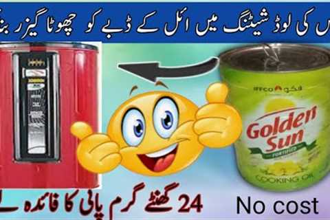Never throw away waste cans of cooking oil | Benefit of Hot water 24 hours