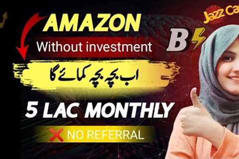Make Money Online by selling books on Amazon without investment via Book Bolt