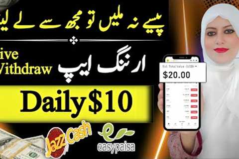 Without Investment Earning app 2025 Worldwide | Play Games &amp; Earn Money | Jazzcash, Easypesa..