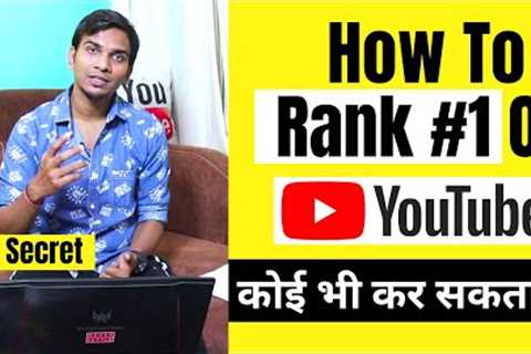 How To RANK YOUTUBE VIDEOS on NO.1 Position !! YouTube SEO 2021  | YouTube Video Ranking Factors