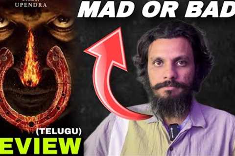 UI Telugu Movie Review || Upendra || Poolachokka