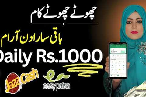 Earn 1000 Daily from Micro Tasks | Real Earning App | Earn Money Online Without Investment