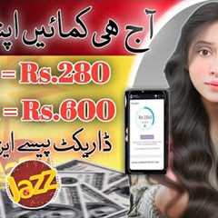 1 Ad = Rs.280 Per Task | Withdraw Easypaisa | Online Earning in Pakistan | Earn Learn With Zunash