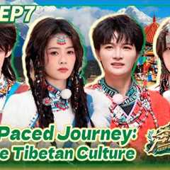 Diving into Tibetan Culture: Bai Lu & YUQI Try Ethnic Makeup! | Keep Running EP7 | FULL/ENG SUB