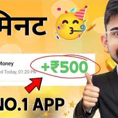 🤑2025 BEST SELF EARNING APP | HOW TO EARN MONEY ONLINE WITHOUT INVESTMENT | NEW EARNING APP TODAY