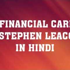 MY FINANCIAL CAREER BY STEPHEN LEACOCK  #SUMMARY THEME AND ANALYSIS #ENGLISH LITERATURE