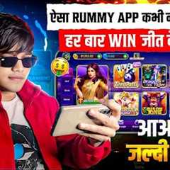 Make Money Online Earning App Today | New Teen Patti App | Teen Patti Real Cash Game Kese khele