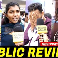 Nesippaya Public Review | Nesippaya Movie Review |  Nesippaya Review | Akash Murali | Aditi Shankar!