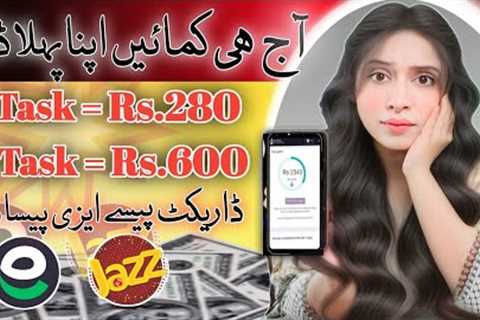 1 Ad = Rs.280 Per Task | Withdraw Easypaisa | Online Earning in Pakistan | Earn Learn With Zunash