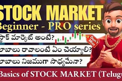 🚀 Stock Market Made Easy 🌟 Beginner to PRO in Stocks Investment 💡 Rupayi Telugu
