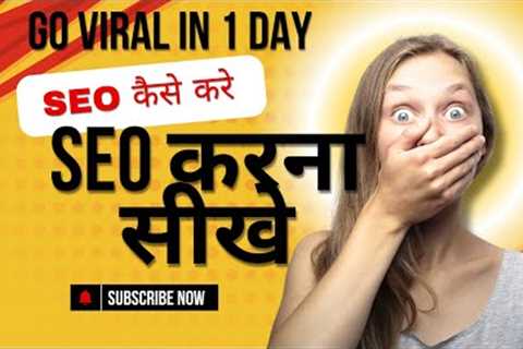 Boost Your Shorts Views:Proven YouTube SEO Tips 2025 #seo #learnseo #shortsvideo #youtubeshorts